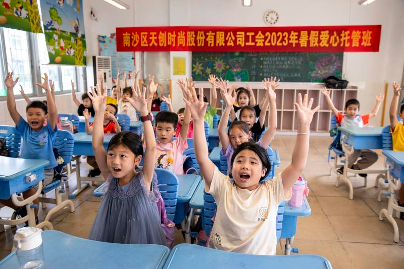 已编辑图片