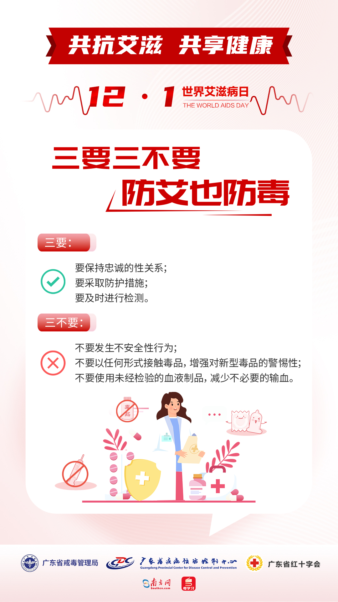 转存图片