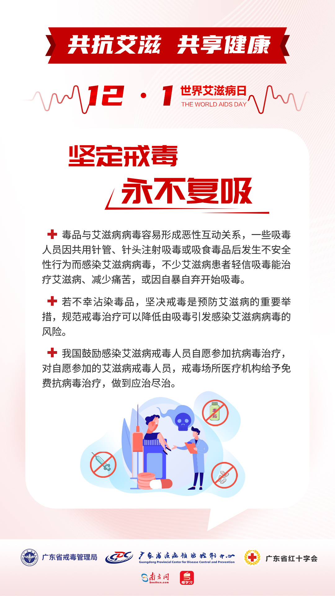 转存图片
